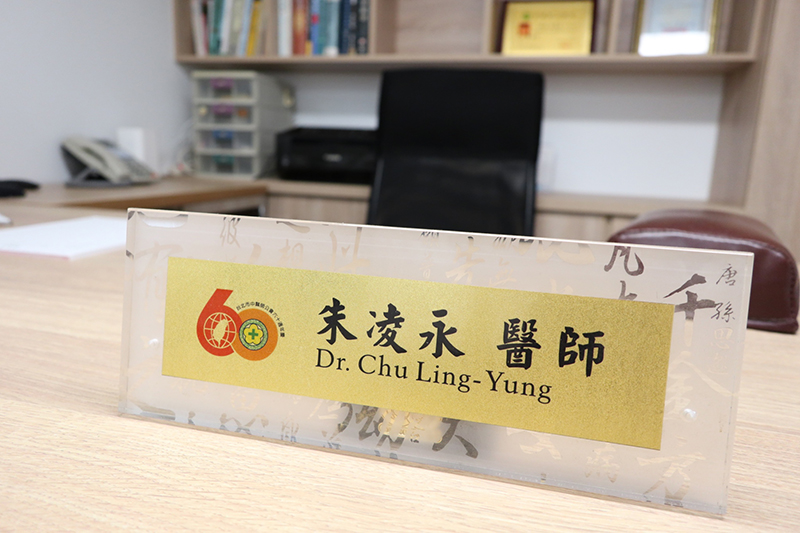 診所環境